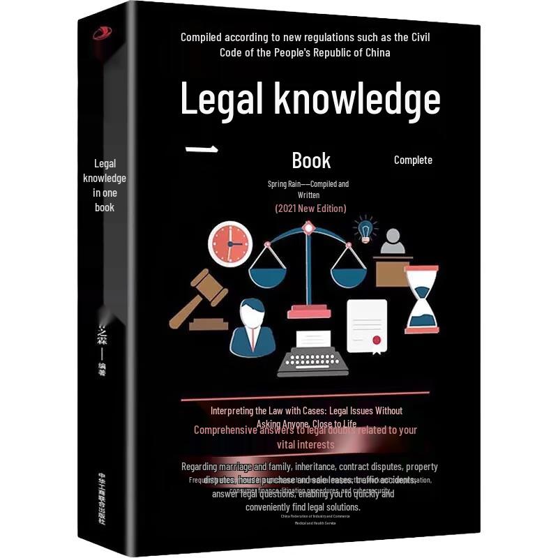 Complete Guide to Everyday Legal Knowledge