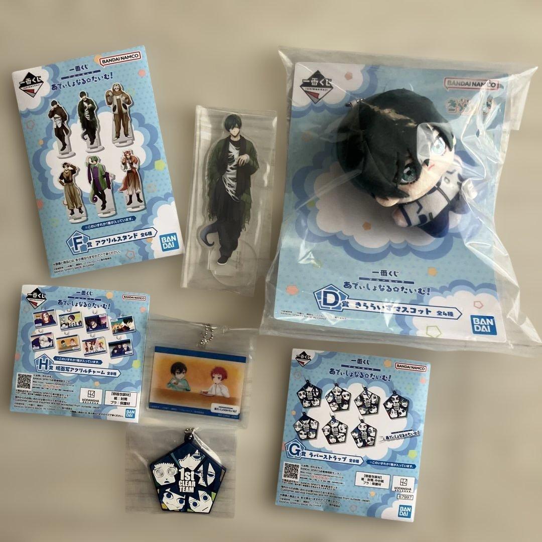Blue Lock Kiraraizu Mascot Itoshi Rin Plush Toy Ichiban Kuji Acrylic Stand