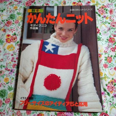 Hobby i styl życia – Magazyny