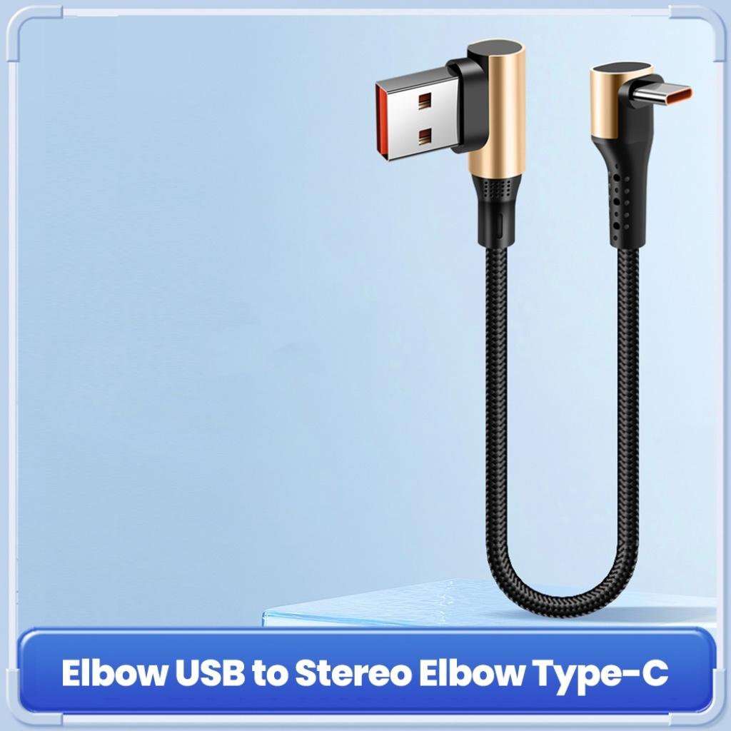 66W 90 Degree Elbow Short USB‑A to Type‑C Fast Charging Cable 0.15m 0.25m 0.5m High‑Speed Data Wire For iPhone Xiaomi 17 Phones
