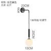 Nordic Gold/Black Wall Lamp Iron Glass Bedroom Headstock Living Room Study Simple Originality Milky White Glass Ball E27