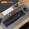 Lenovo KW211 Wireless Keyboard and Mouse Combo