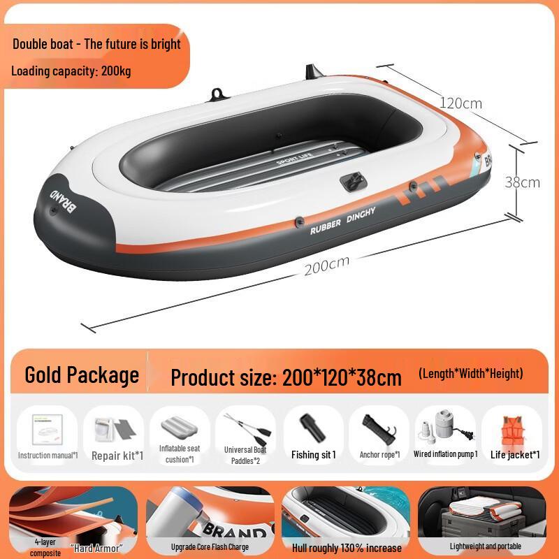 Datangyu Inflatable Outdoor Kayak Assault Boat Wired Flash Charge