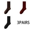 Women's Fall and Winter Angola Red Vertical Stripes Stockings Boneless Mid-calf Cotton Socks