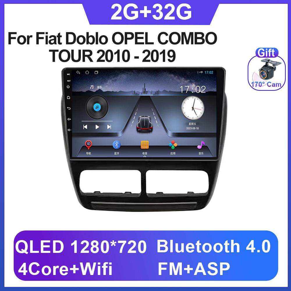 Car Android 14 For Fiat Doblo OPEL COMBO TOUR 2010 - 2019 Multimedia Video Player Navigation Wireless Carplay 5G WIFI BT No 2din