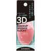 Kasumi Dou Flokky 3d Sponge Flat Cut   Kasumi Dou