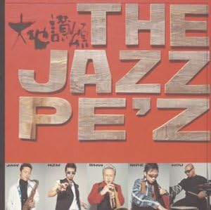 

CD PE Z - Daichisanshou TOCT4618PROMO Japan ObiJapanese Pop/Rock Used
