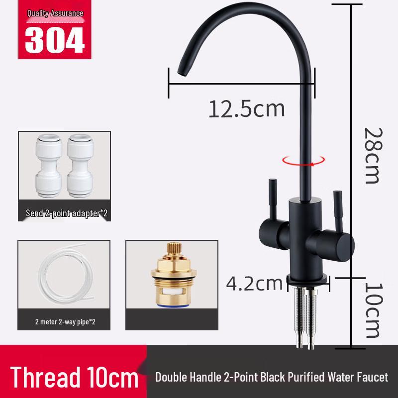 TLXT304 Black Stainless Steel Kitchen Purifier Faucet