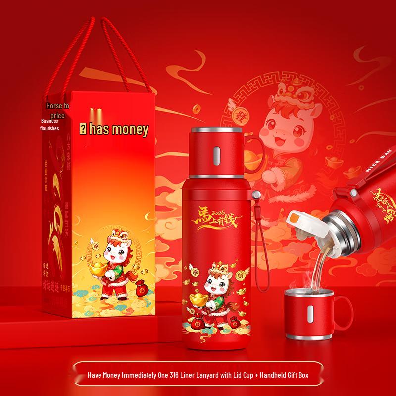 Deouxingguang 600ml New Year Insulated Mug Gift Set