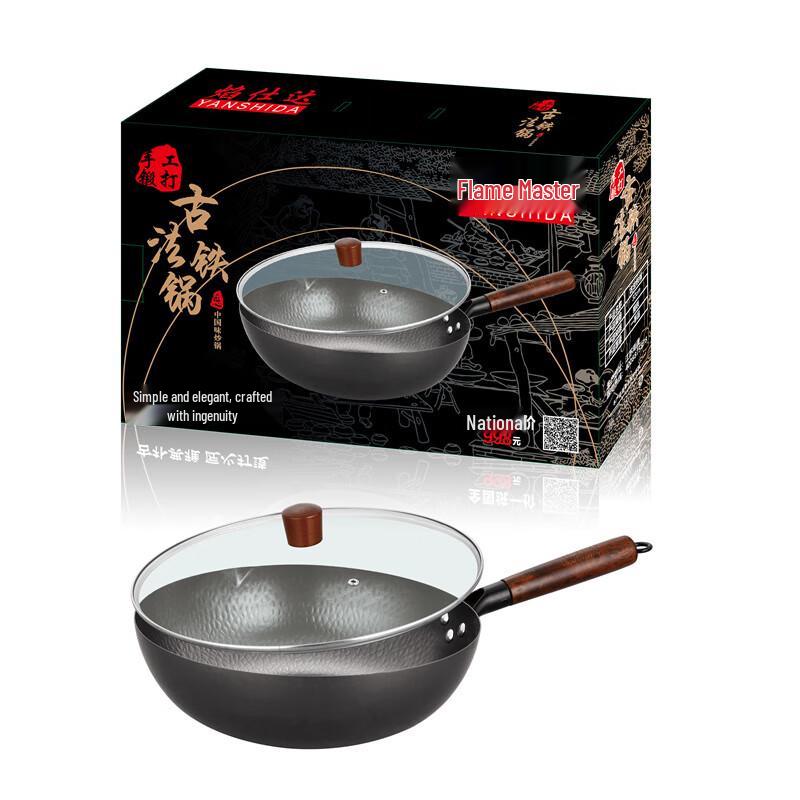 Traditional Hand-Forged Iron Wok with Lid