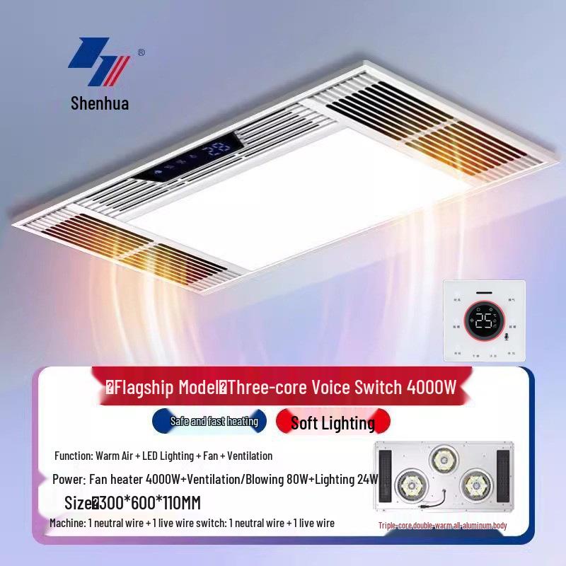 Smart All-in-One Bathroom Heater: All-Aluminum, Ceiling-Mounted, Heating, Lighting, Ventilation