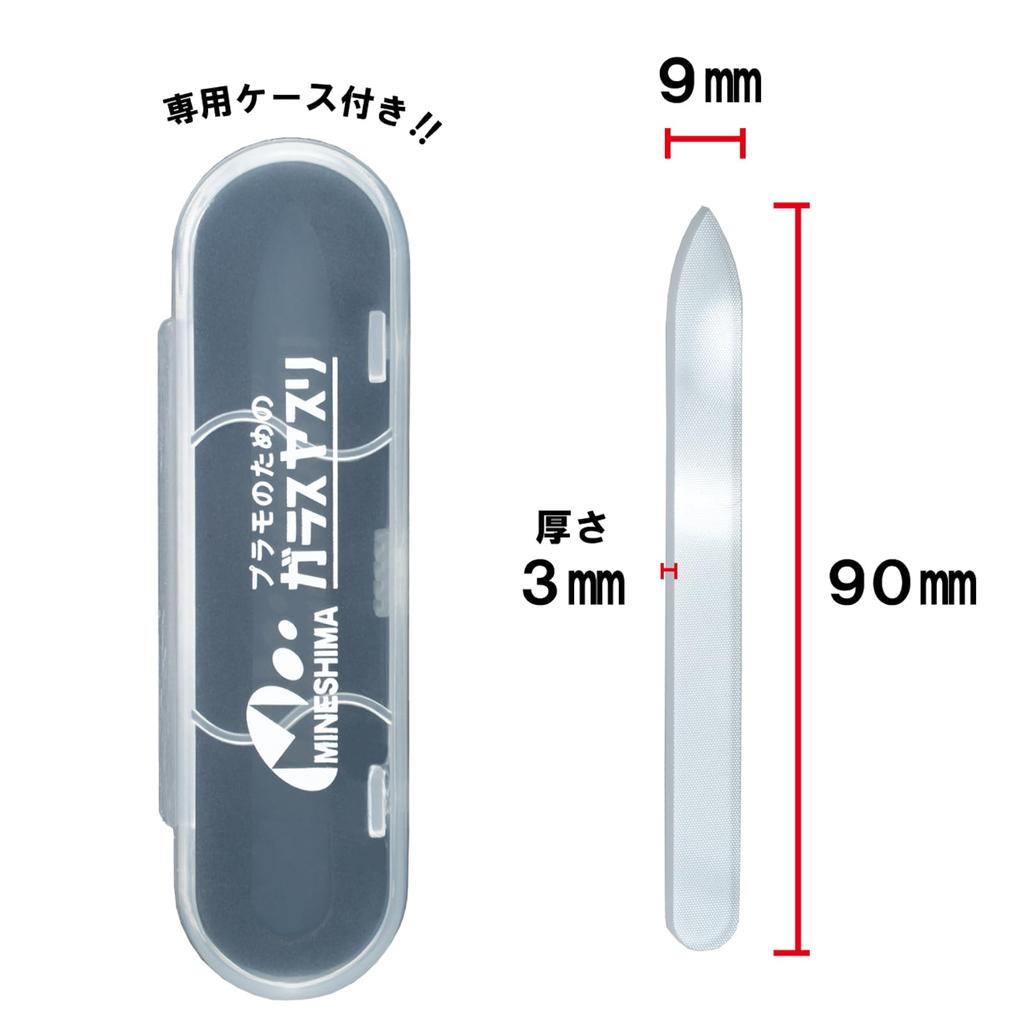 Mineshima Glass File for Plastic Hobby Tool GF-1 Models,