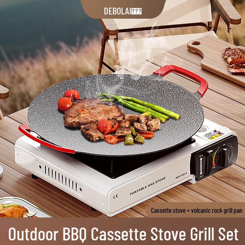 Debolai Outdoor BBQ Series Set