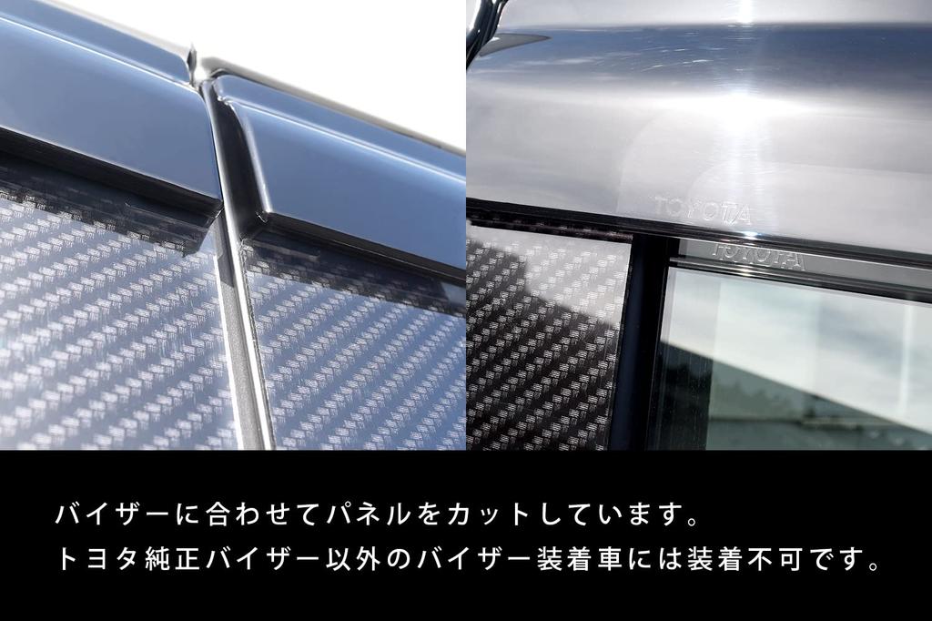 Накладки на стойки SecondStage Toyota 90 Series для автомобилей с оригинальными козырьками, цвет «черный рояль» T657BLK Noah/Voxy