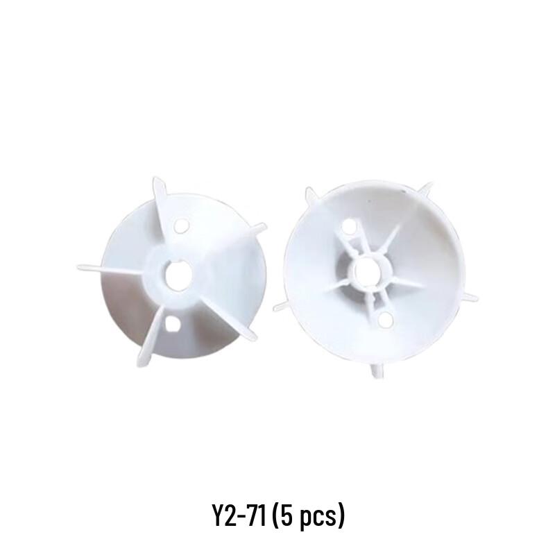 Motor Fan Blade Y2-71 (5-Pack)