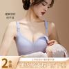 Breastfeeding Summer Thin Postpartum Breastfeeding Special Front Open Buckle Pregnant Women Bra Collection Sub-breast Anti-sagging BC Cup