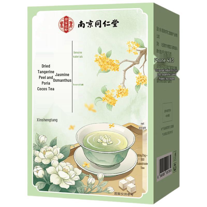 Коллекция травяного оздоровительного чая Xinshengtang Tongrentang