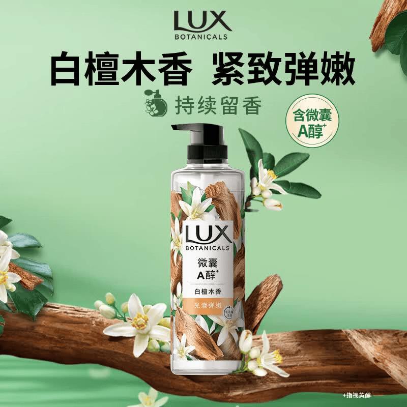 LUX Ботанический гель для душа с эфирным маслом сандала