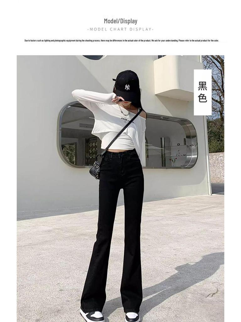 Women's Black Micro-Flare High-Waisted Jeans - 2024 Winter Slimming Elastic Trendy Pants