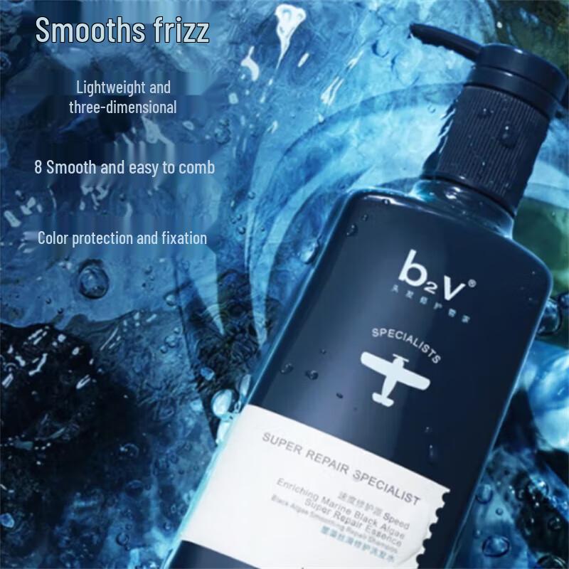 b2v Black Algae Silky Repair Shampoo