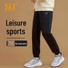 361° Unisex Knit Athletic Jogger Pants