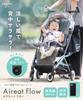Regalo Aireat Flow Baby Car Seat with Fan and Ice Pack Perfect for Cooling Seat for Waterproof and Stroller Seat Seat Mobile Fan-Equipped Pocket,