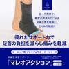 Chuannu Maleo Action Ankle Size Fits Ankle Sizes for Ankle Injuries Support, 5, 27-30cm, Running-Related