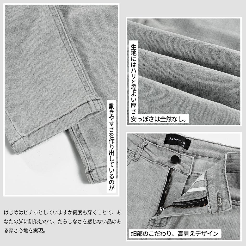 GINGTTO Men's Skinny Stretch Denim Jeans, Gray, Size 30