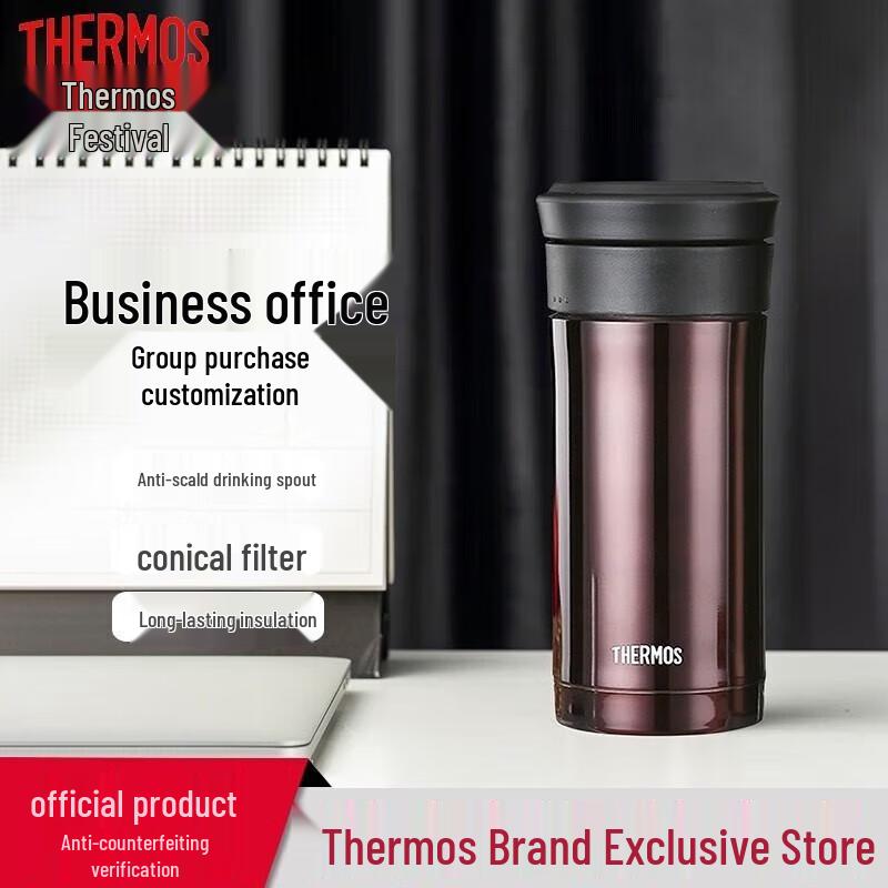 THERMOS Stainless Steel Insulated Tea/Coffee Mug with Filter