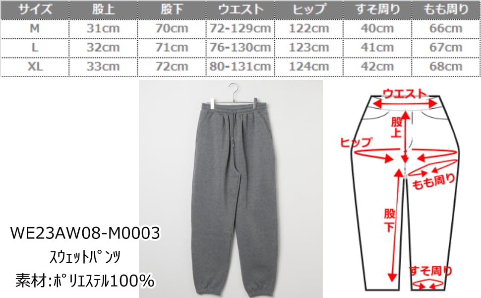 WEGO Unisex Web Jednobarevné Volné Velikost Šedá Sonata Pánské Zateplené Tepláky, Exkluzivní, Barva, Domácí oblečení, Kalhoty, Taneční oblečení, Domácí oblečení, Set, Střih,