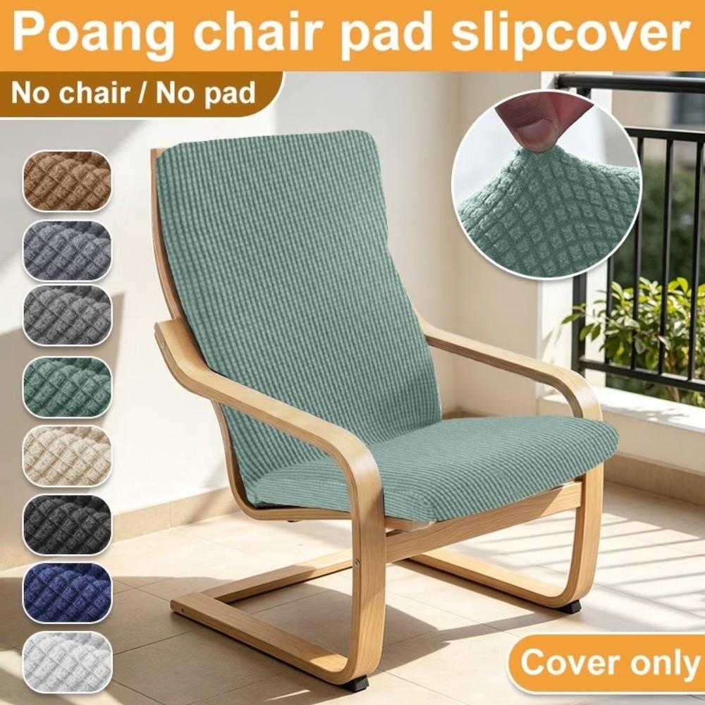 Washable Jacquard Chair Slipcover Removable Stretch Sofa Cover New Elastic Chair Cover Home Office