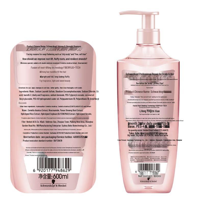 Schwarzkopf Volume & Strength Shampoo & Conditioner Set