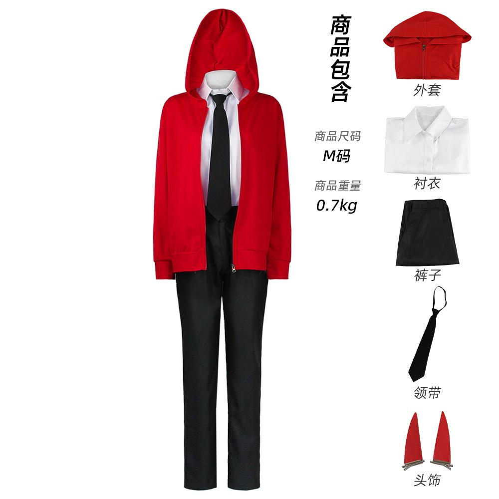 Chainsaw Man Black Suit Cosplay Costume, Aki Hayakawa & Denji Uniform Casual Business Black Suit Outfit