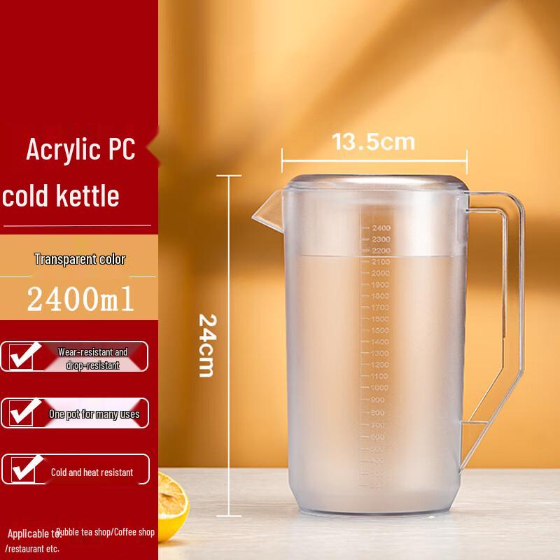 Homeglen Large Capacity Acrylic PC Cold Water & Tea Pitcher