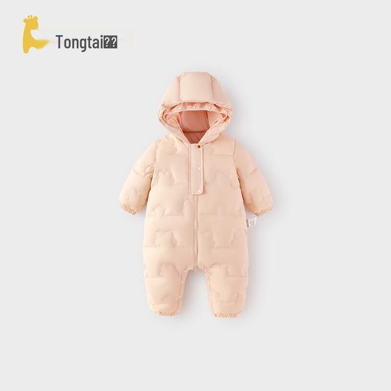 Tongtai Baby Winter Down Jumpsuit