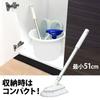 Wise Telescopic Handle Bath Brush, Cleans Corners, for Tile and Grout, White, Aluminum and Polypropylene