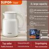 Supor 2L Stainless Steel Electric Kettle, Anti-Scald, Double Layer, Seamless Inner Liner SW-20S87A