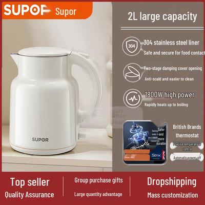 Supor 2L Stainless Steel Electric Kettle, Anti-Scald, Double Layer, Seamless Inner Liner SW-20S87A