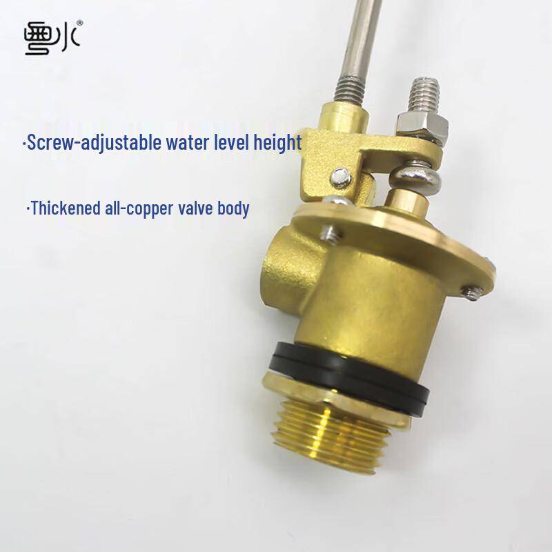 Yueshui Automatic Water Level Control Float Valve (CN Version)