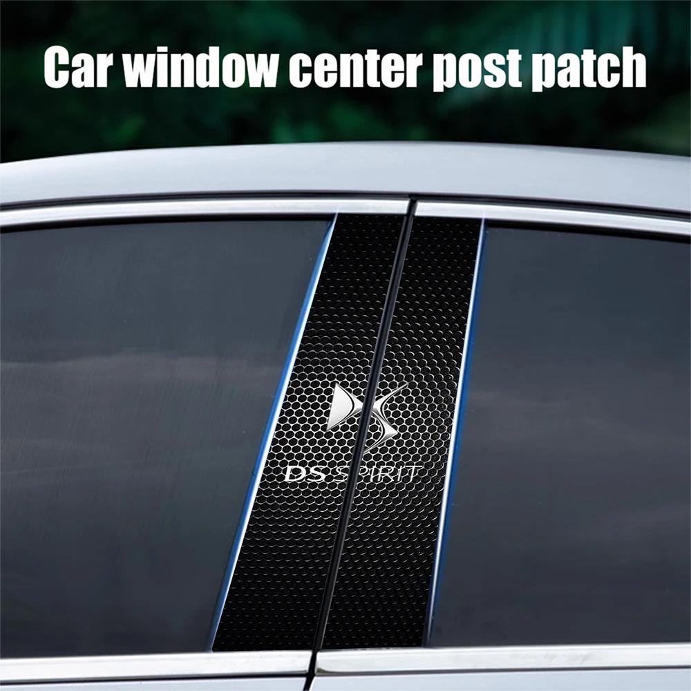 Car Emblem Center Pillar Sticker Auto Door Decorative Stickers For DS SPIRIT DS3 DS4 DS4S DS5 5LS DS6 DS7 DS9 WILD RUBIS E-Tense