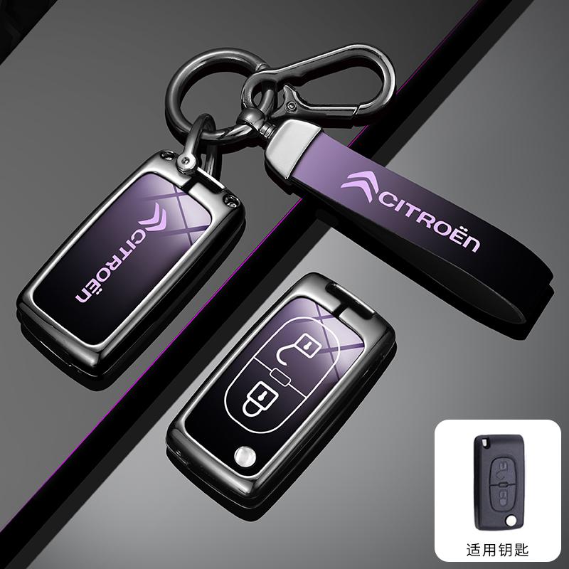 Zinc Alloy Car Remote Remote Key Case Cover Protector Shell For Citroen C1 C2 C3 C4 C5 XSARA PICA Picasso C5 C6 C8 Accessories
