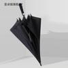 Jieguo Umbrella Golf Long Handle Men's and Women's Large Double Rain Or Shine Dual-Use Automatic Reinforcement Windproof Advertising Printed Logo