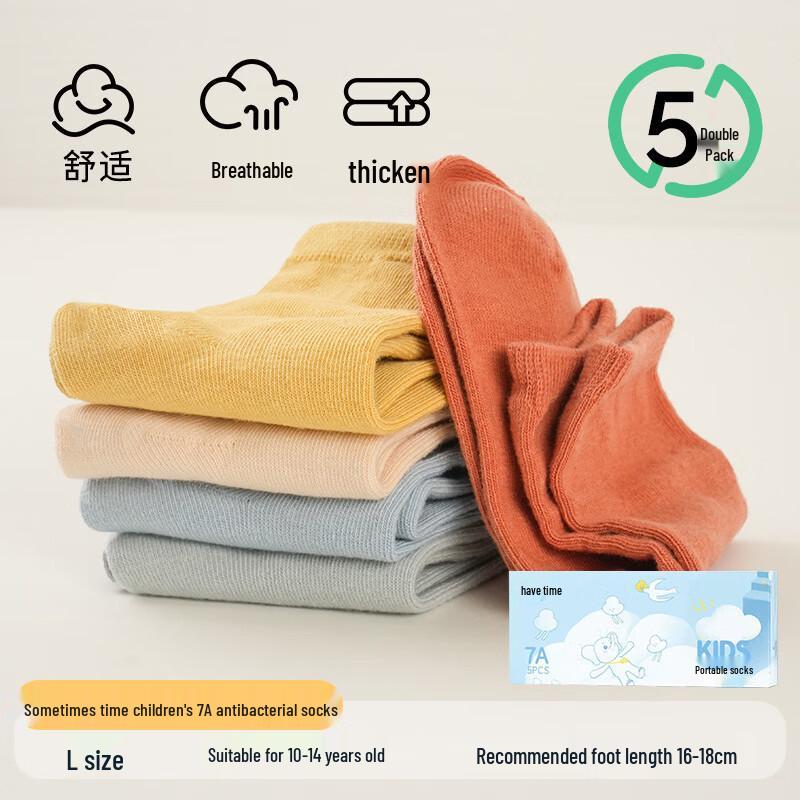 VX19 Disposable Thermal Socks