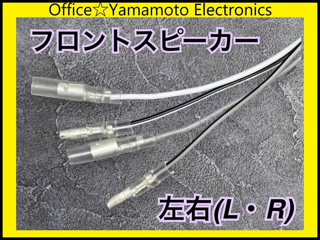 Compatible with 6P/10P connector power supply harness for Toyota/Daihatsu vehicles,