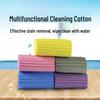 High-Density Multifunctional Cleaning Sponge for Dishwashing and Car Decontamination