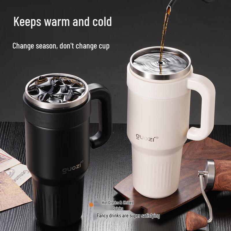 GUOZI 1200ml 316 SS Insulated Tumbler with Straw