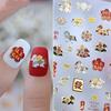Light Luxury Dreamy Pony Nail Art Stickers Cartoon Year Of The Horse Nail Art Decals  Year Diy Nail Art Decoration