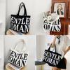 Trendy Stylish Canvas Tote Bag For Women Large Capacity With Soft Versatile Design