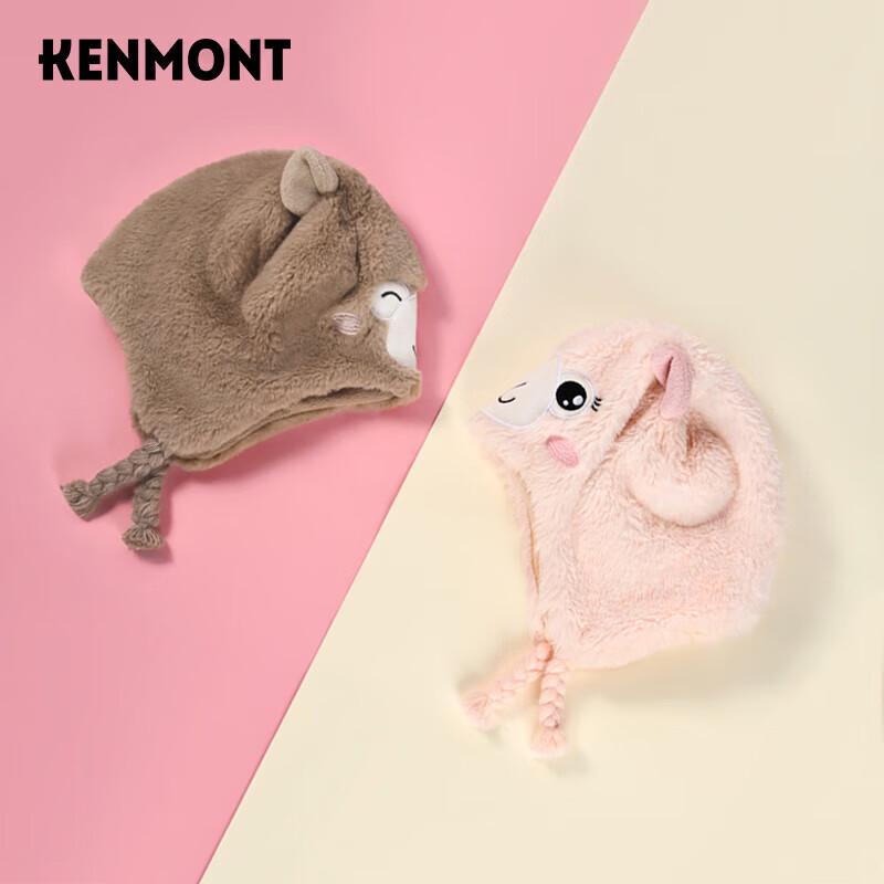 Kenmont Cartoon Plush Kids  Earflap Hat One Size