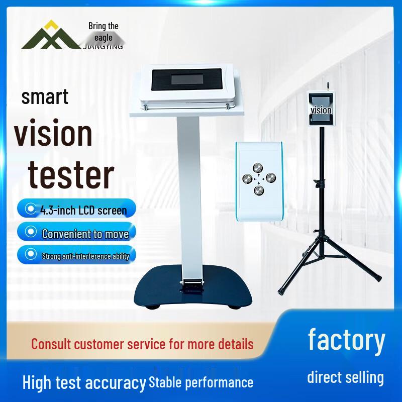Jiangying Smart P.E. Test & Training Equipment